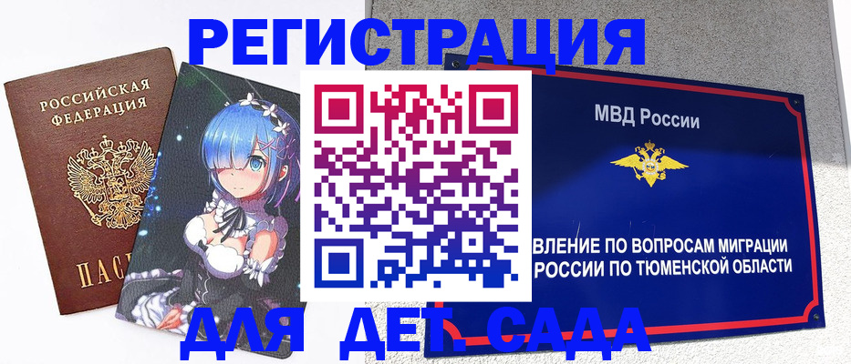 форма 3 в Сланцах