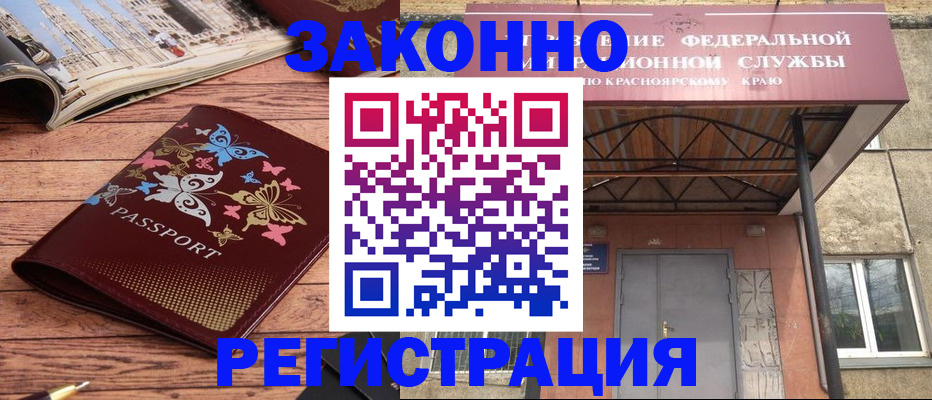 прописка поиск в Сланцах